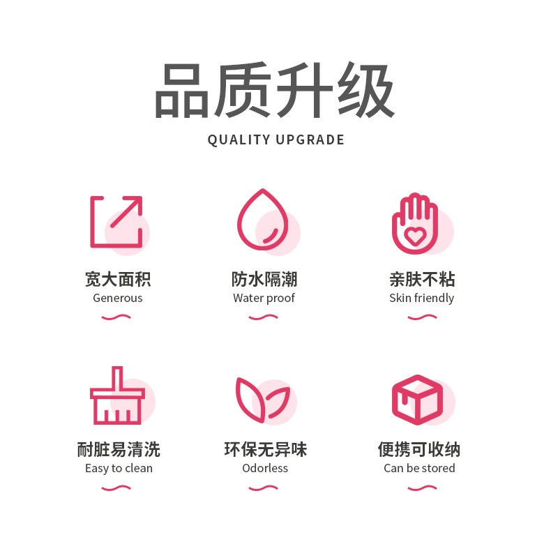 猫小宝地垫详情790_02