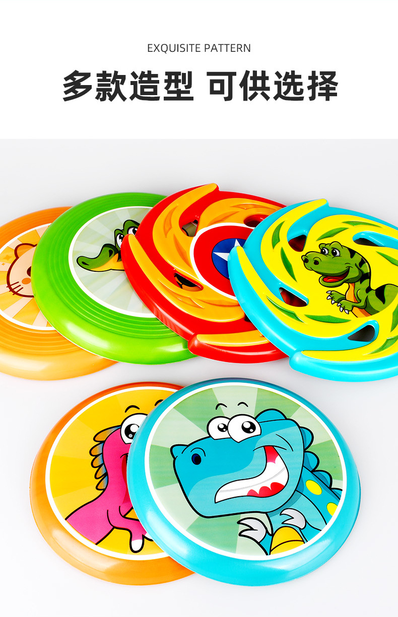 PU软飞盘3款-详情_10