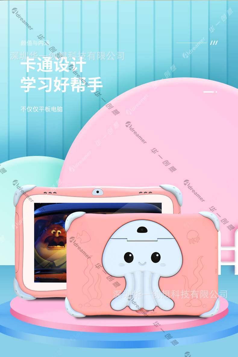 无手机号码
