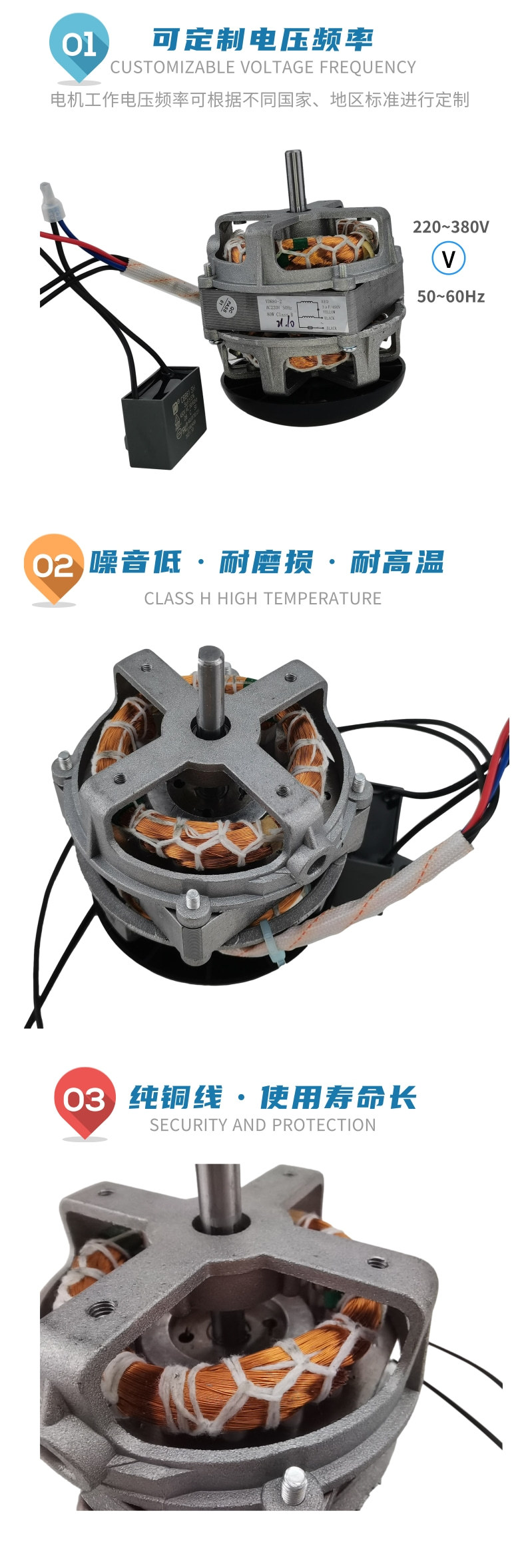 80W棉花糖电机_6