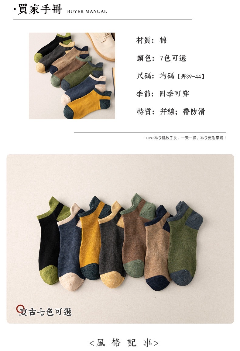 一键上货_20260331131304