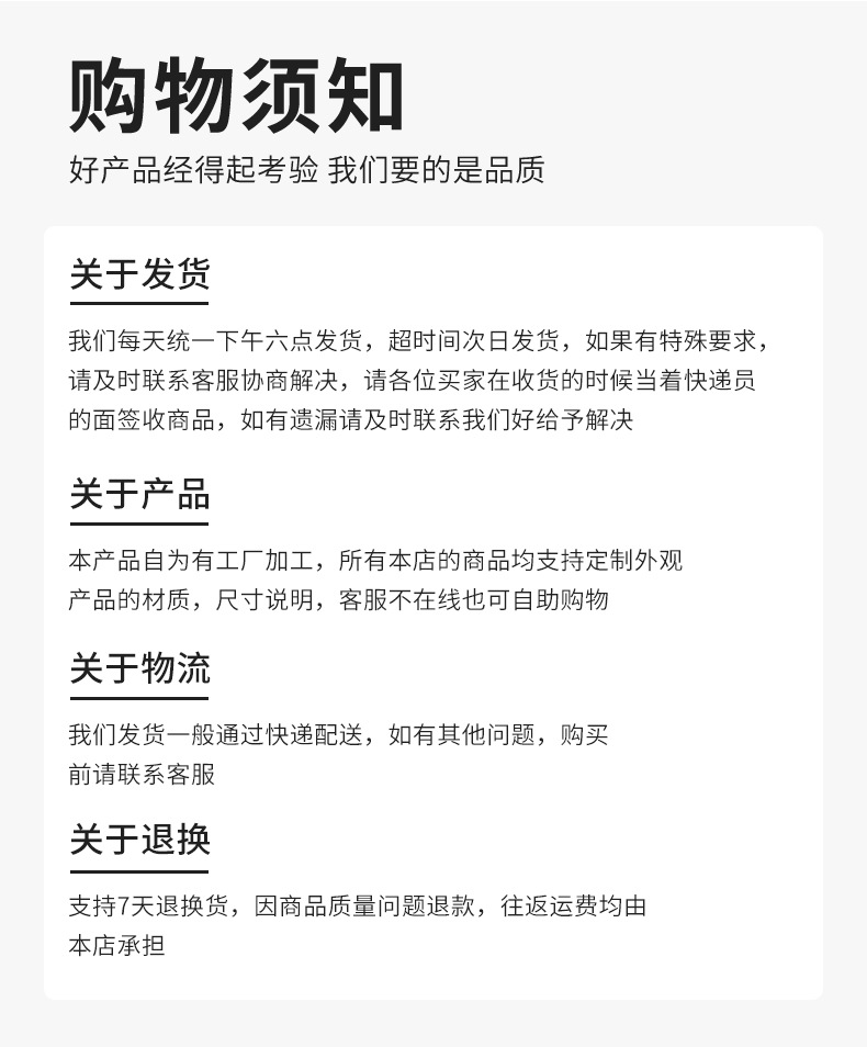 开榫卡规详情页_10.jpg