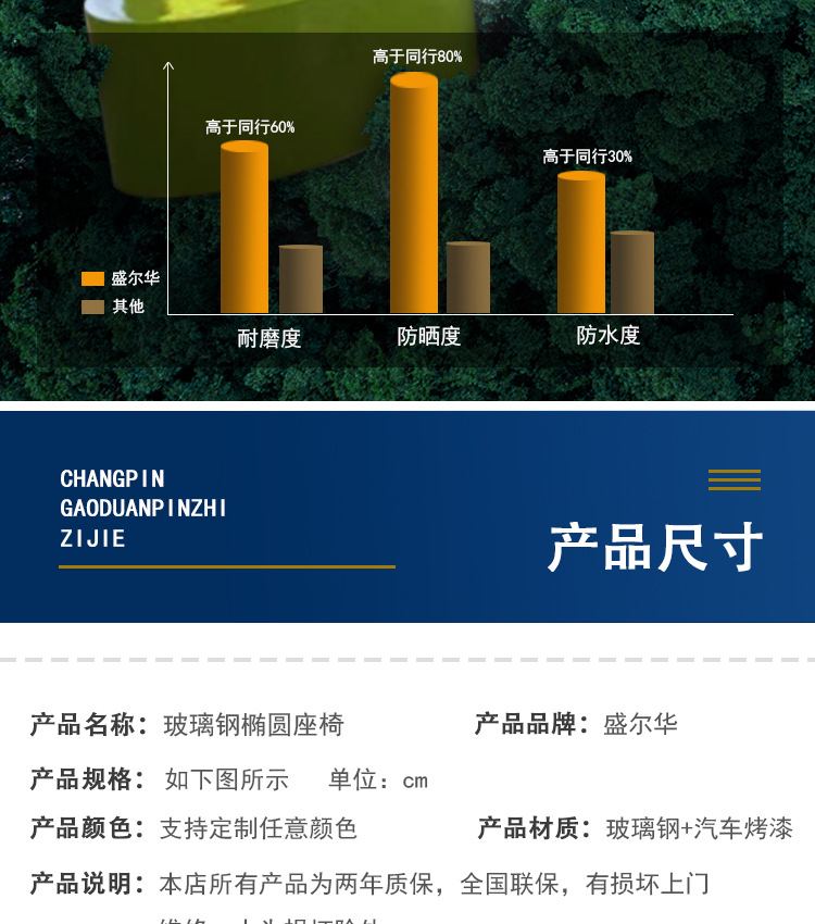 详情_10.jpg
