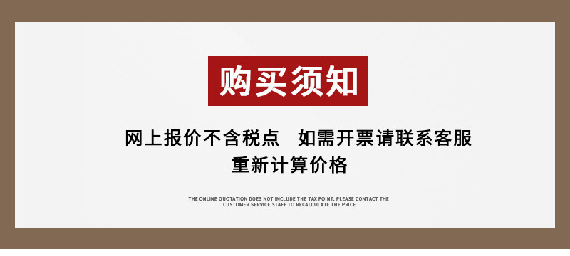 税