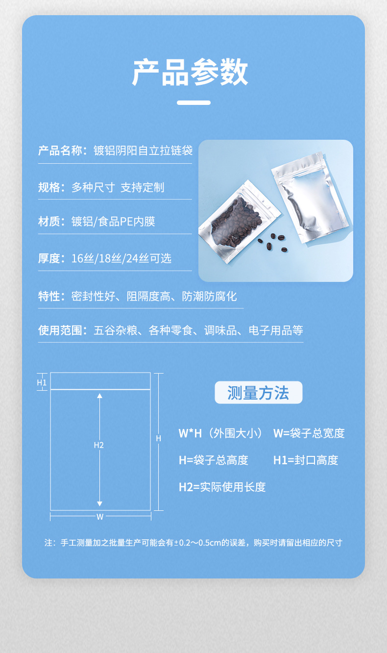 详情页_03.jpg