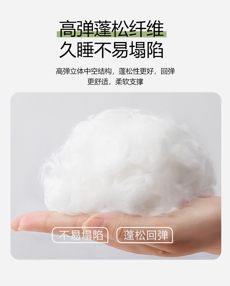 A类全棉草本低平枕_09.jpg