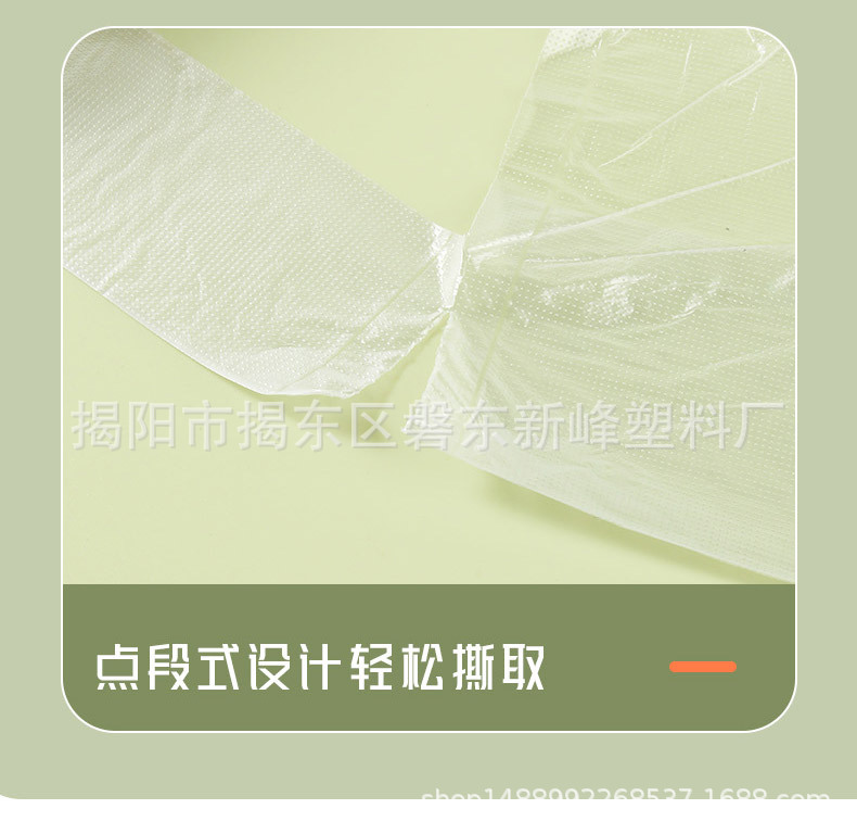 保鲜袋_12.jpg