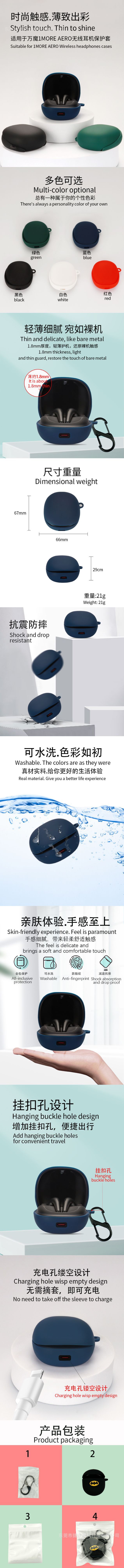 详情页.jpg