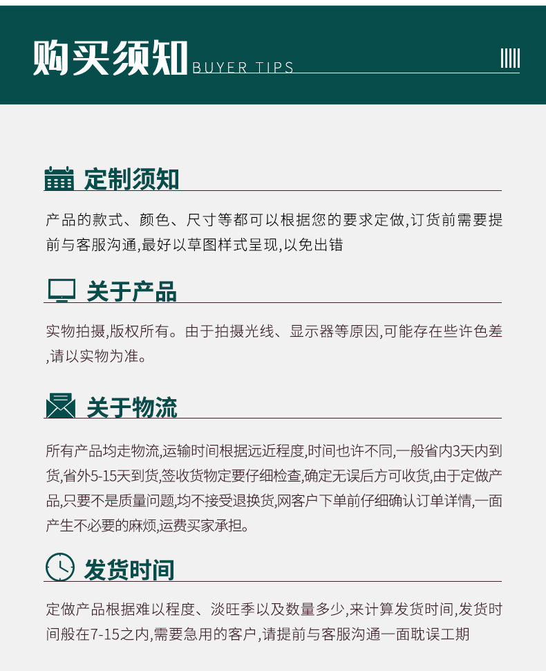 详情_13
