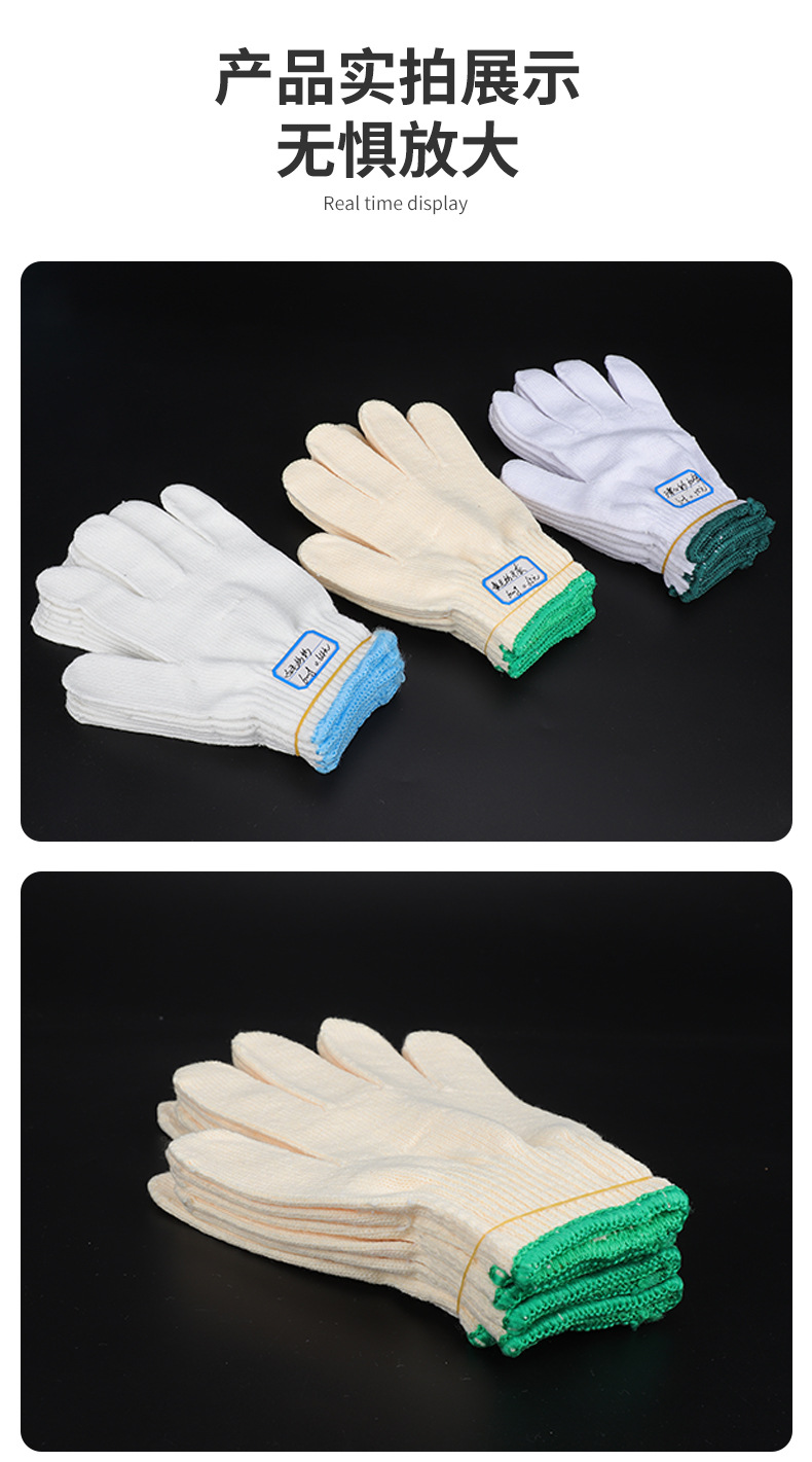 劳保手套_06.jpg