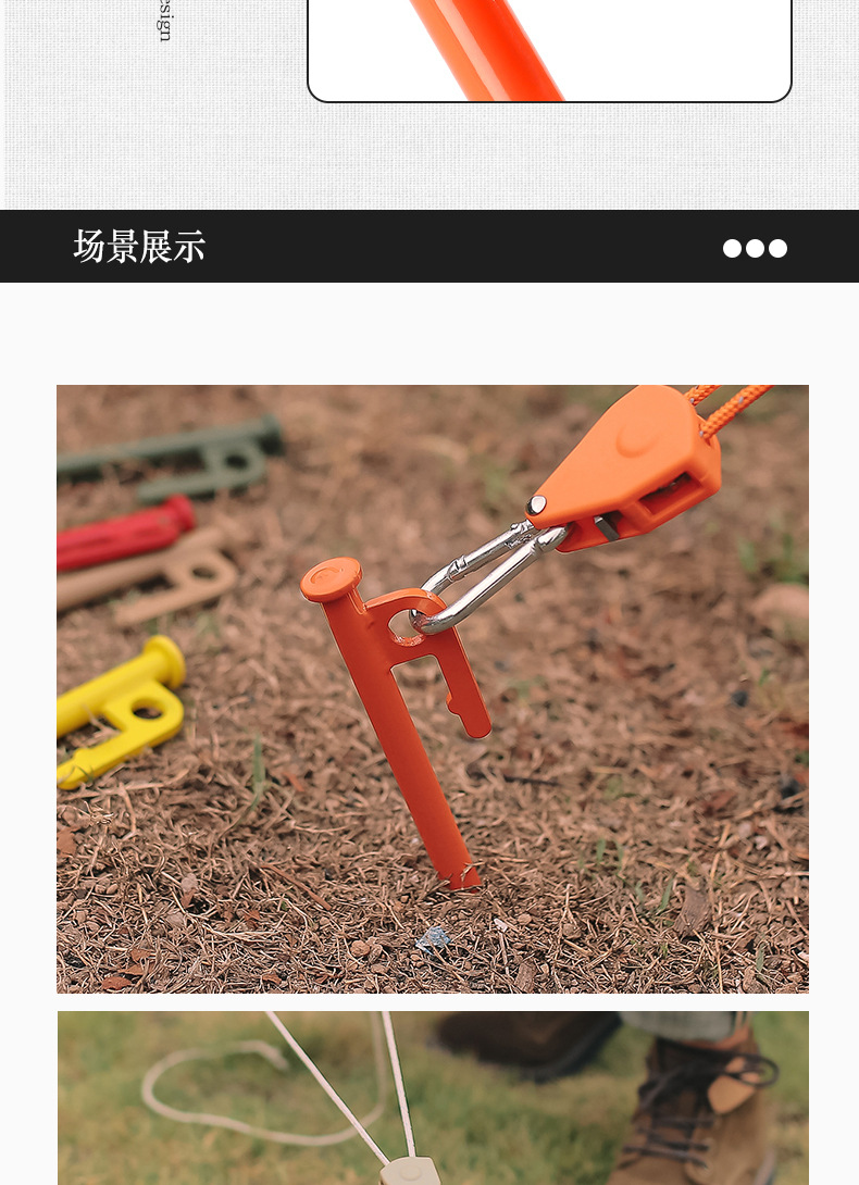 详情页_10.jpg