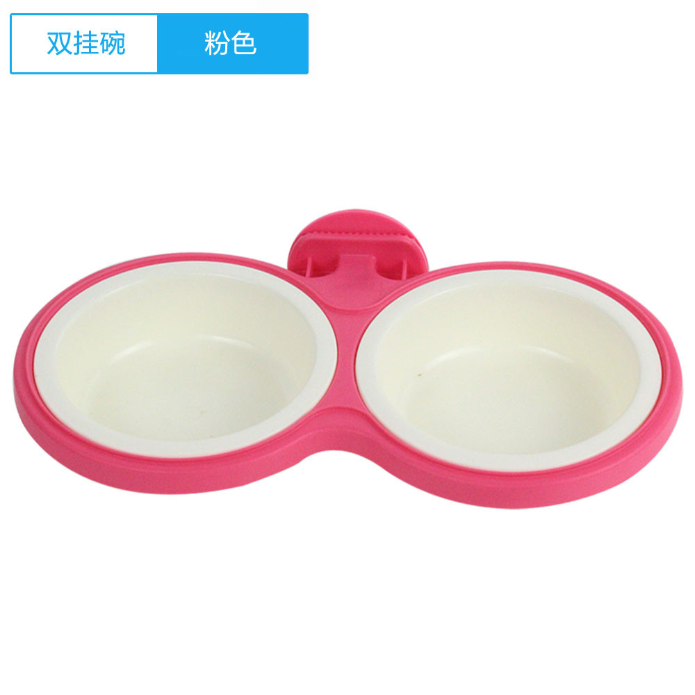 SKU_双碗-粉色