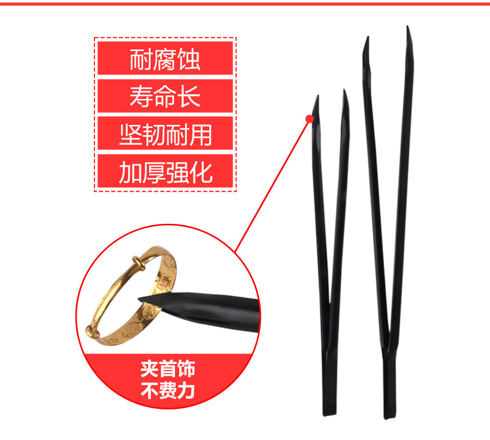 大镊子_02.jpg