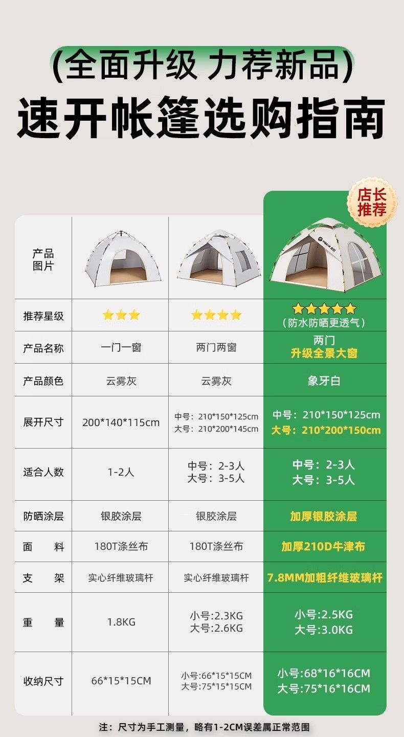 3e1f408a-1170-48a3-ba6e-73137ebbe39e.jpe