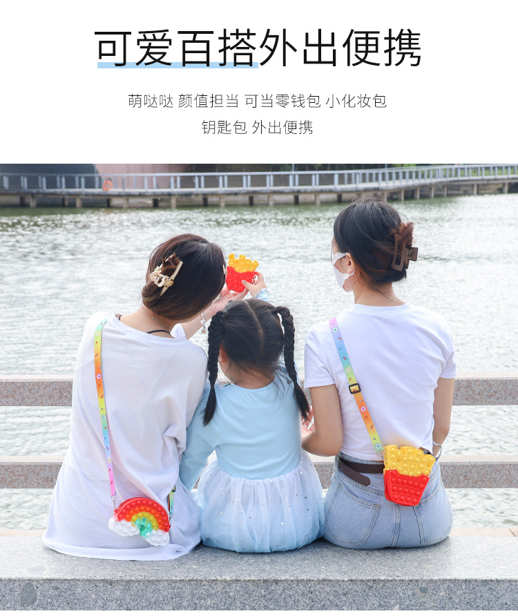 灭鼠先锋大号包包详情_08