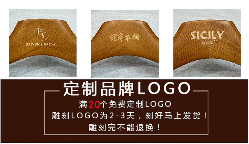 雕刻