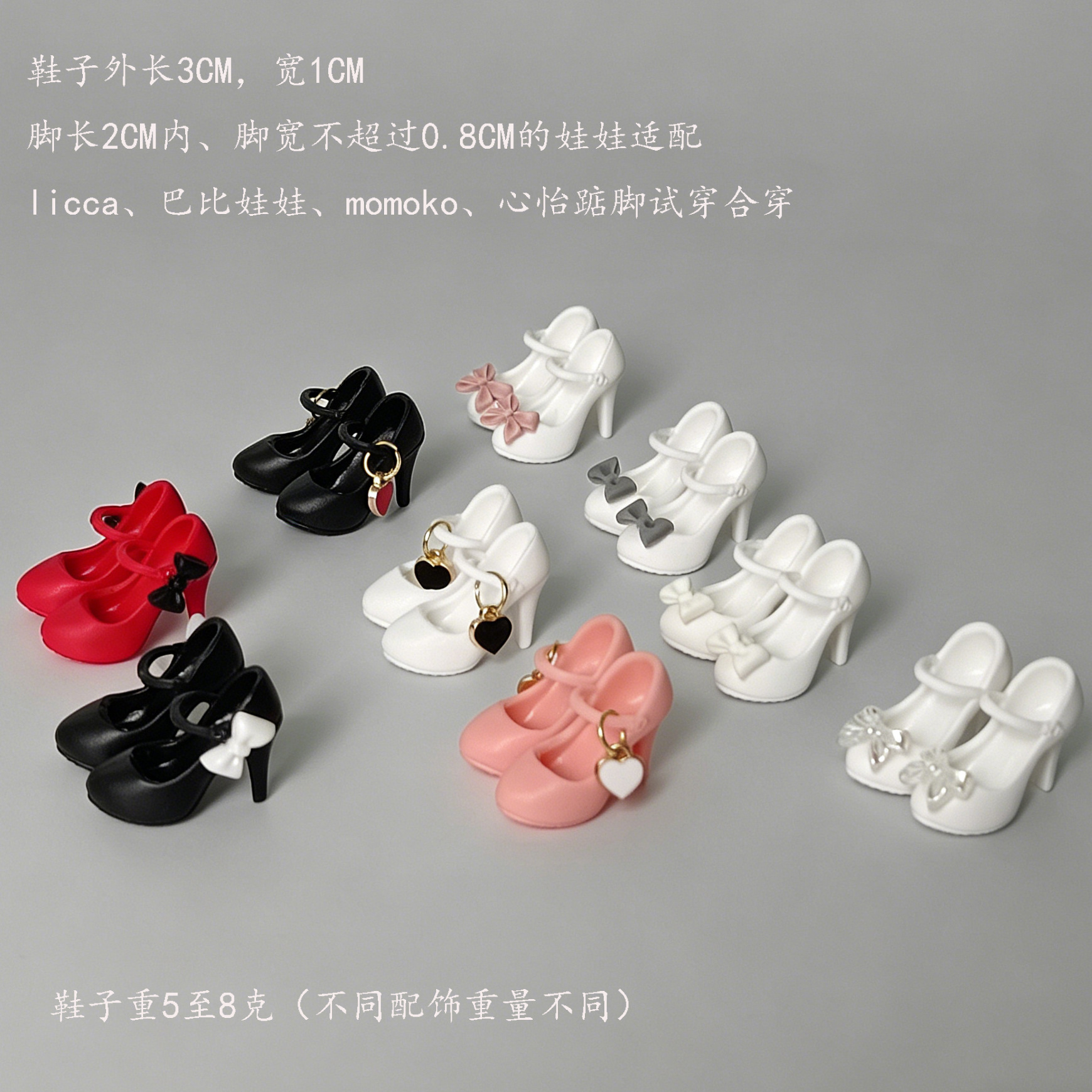 特六高跟鞋2-合照 灰底副本