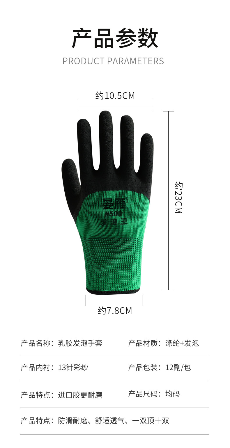 发泡王详情页_11.jpg