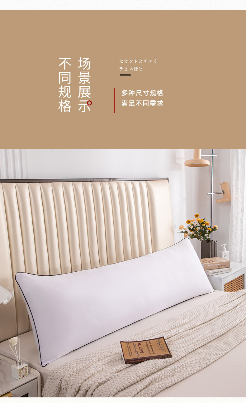 长枕芯_09.jpg