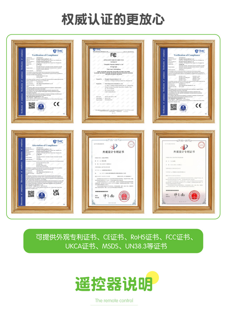 亚克力小夜灯-综合详情_画板-1-拷贝_14.jpg