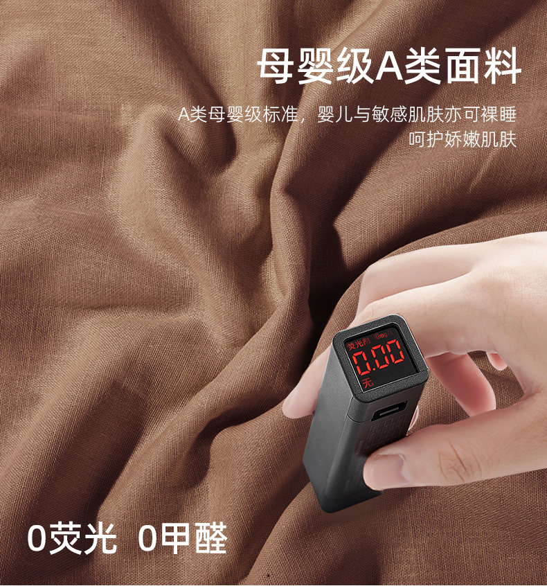 全棉纯色双层纱面料详情咖色_04