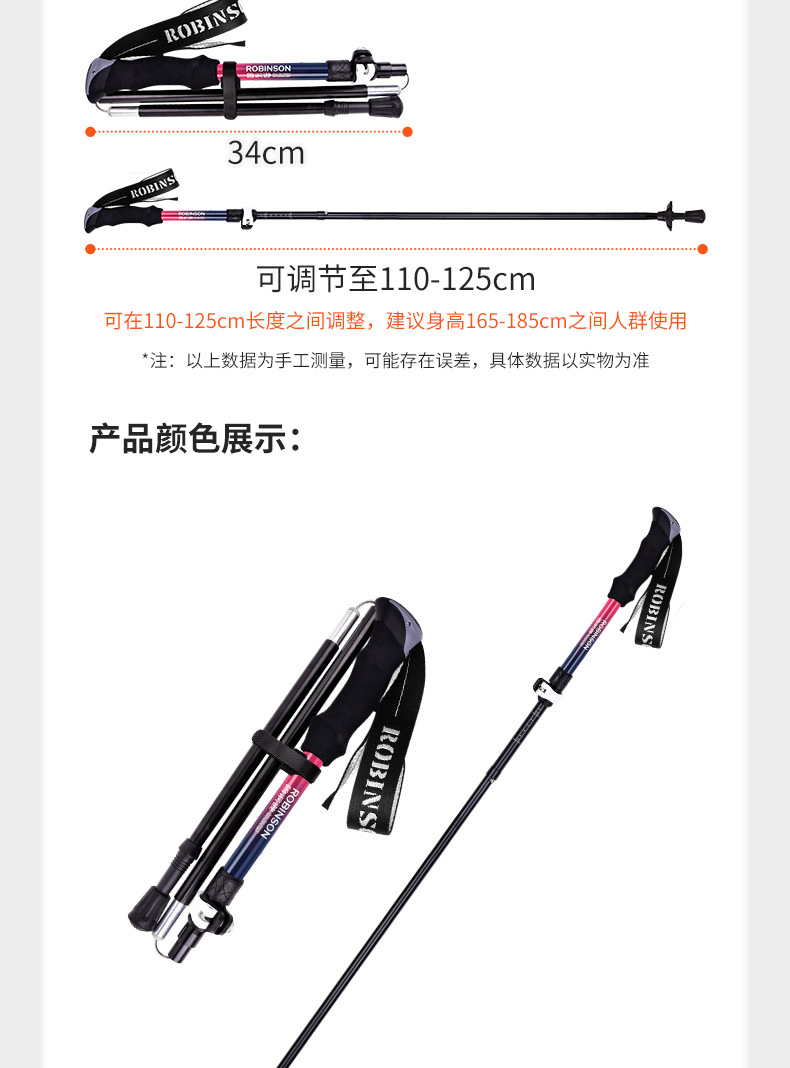 4款望岳详情页_13.jpg