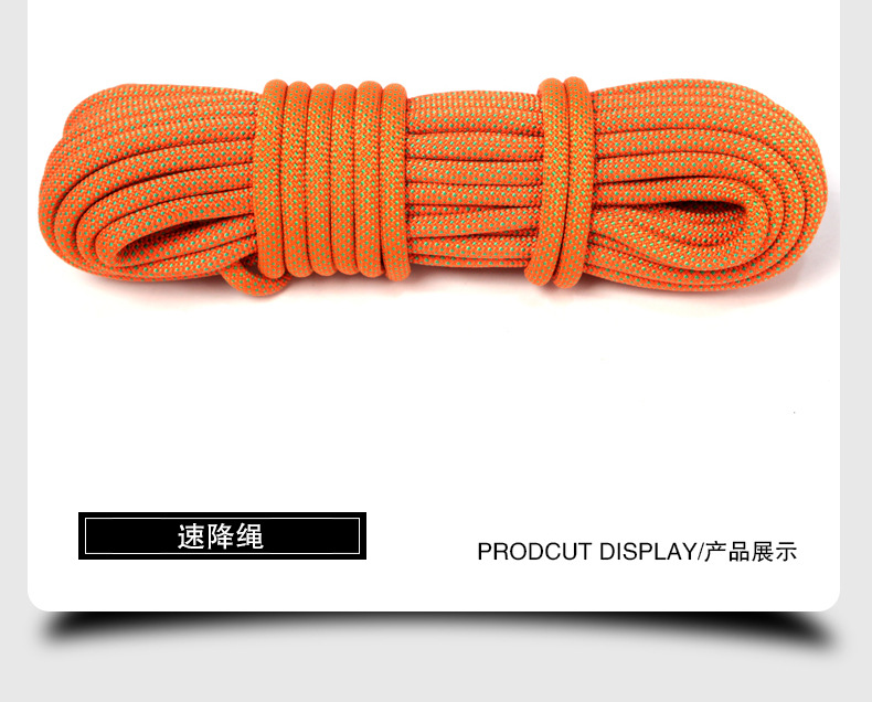 速降绳xqy_20.jpg