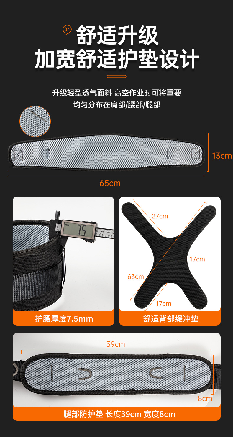 蓝黑全身式安全带_10.jpg