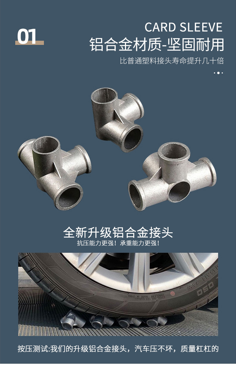 阿里的立构改背景一鹿同行_04