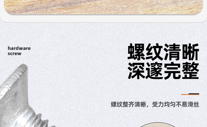 304不锈钢防盗沉头梅花机牙螺丝_03_07.jpg