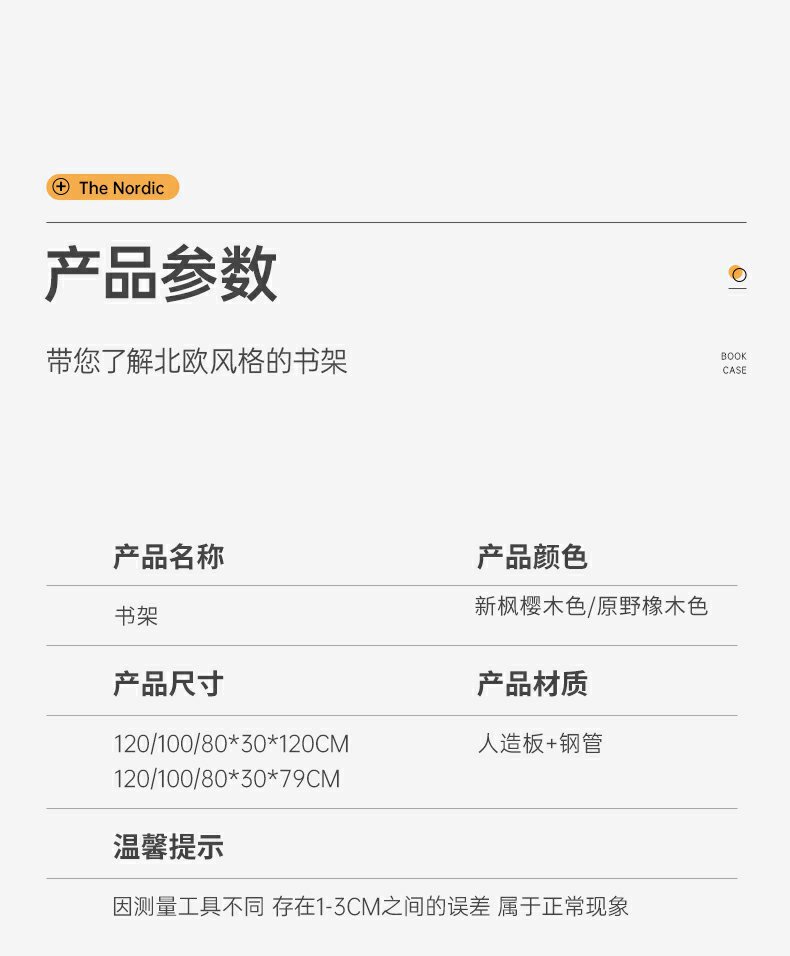 详情图21.jpg