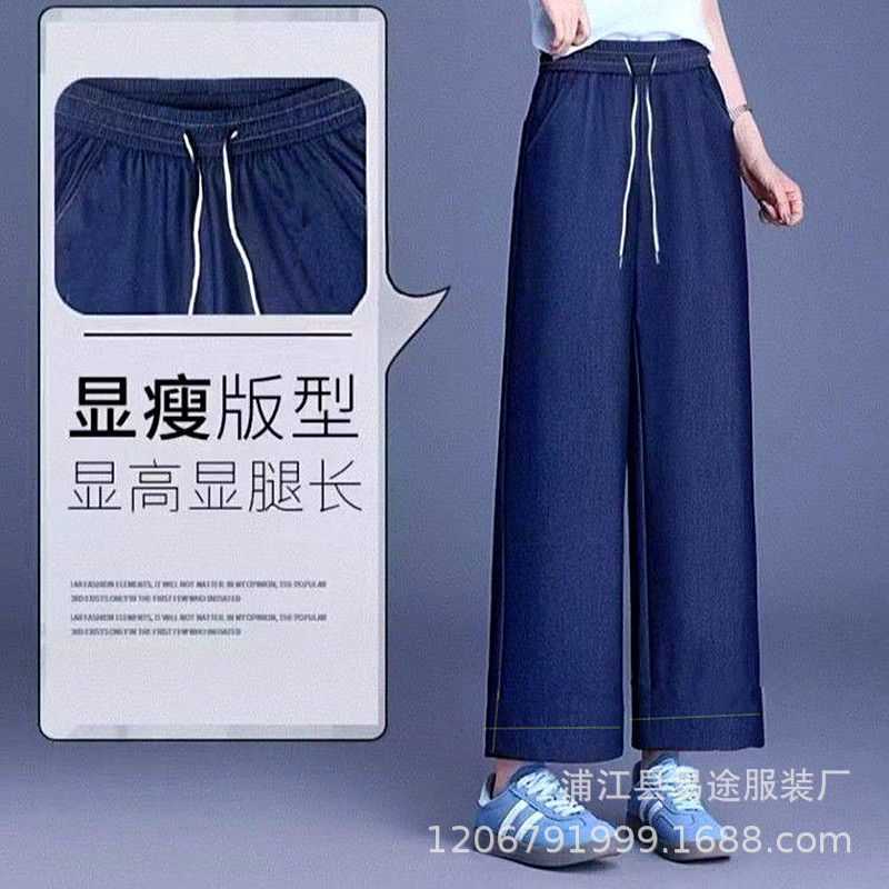 夏季免洗天丝牛仔 (16).jpg