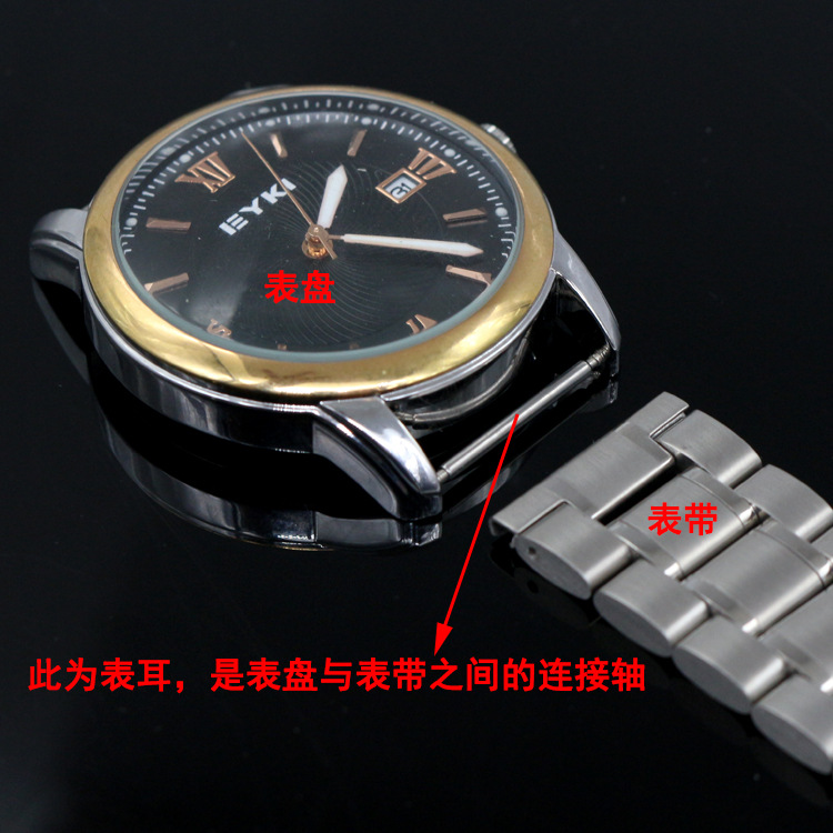表耳测量方法 (2).jpg
