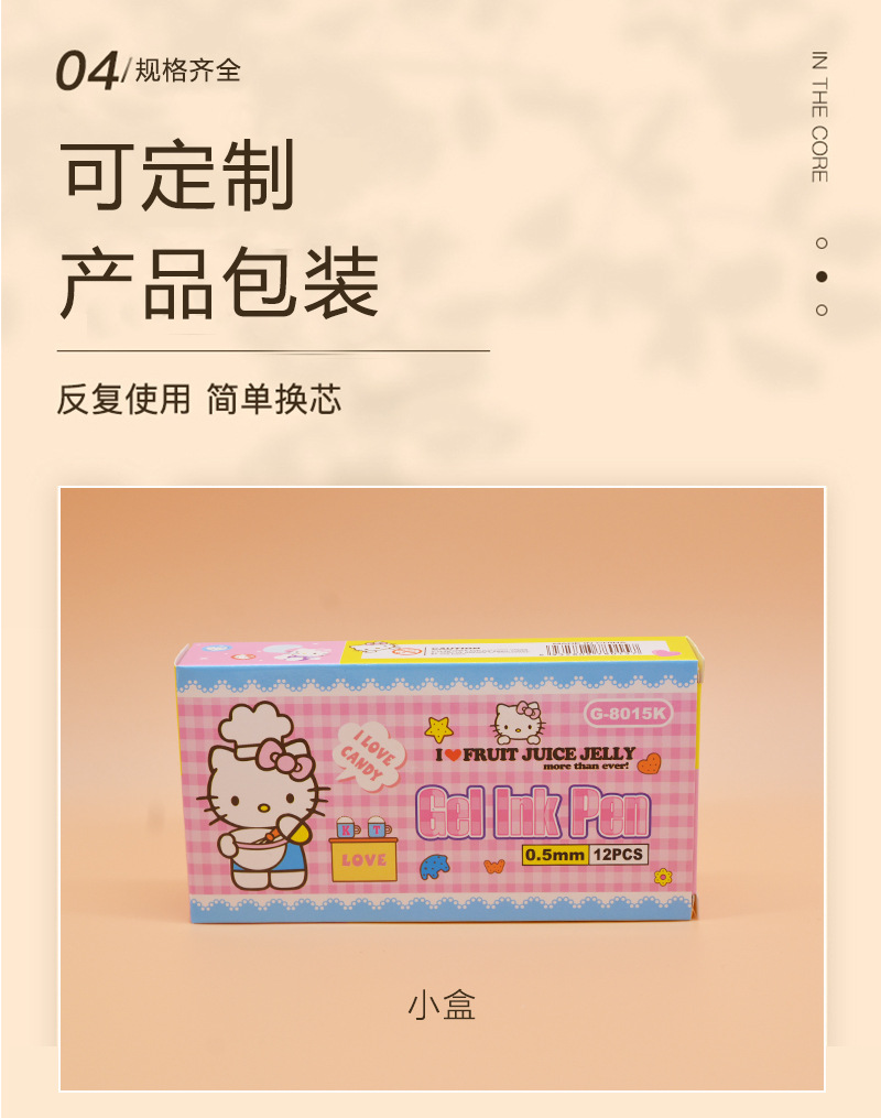 详情17_05.jpg