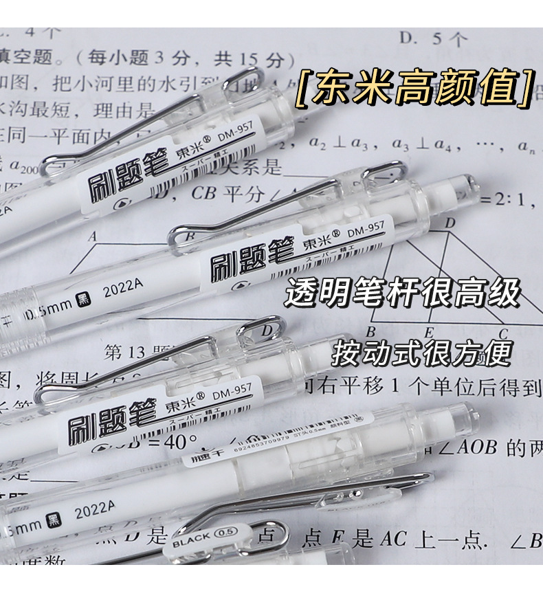 开店帮手-复制的图片22-05-12 14-44:08