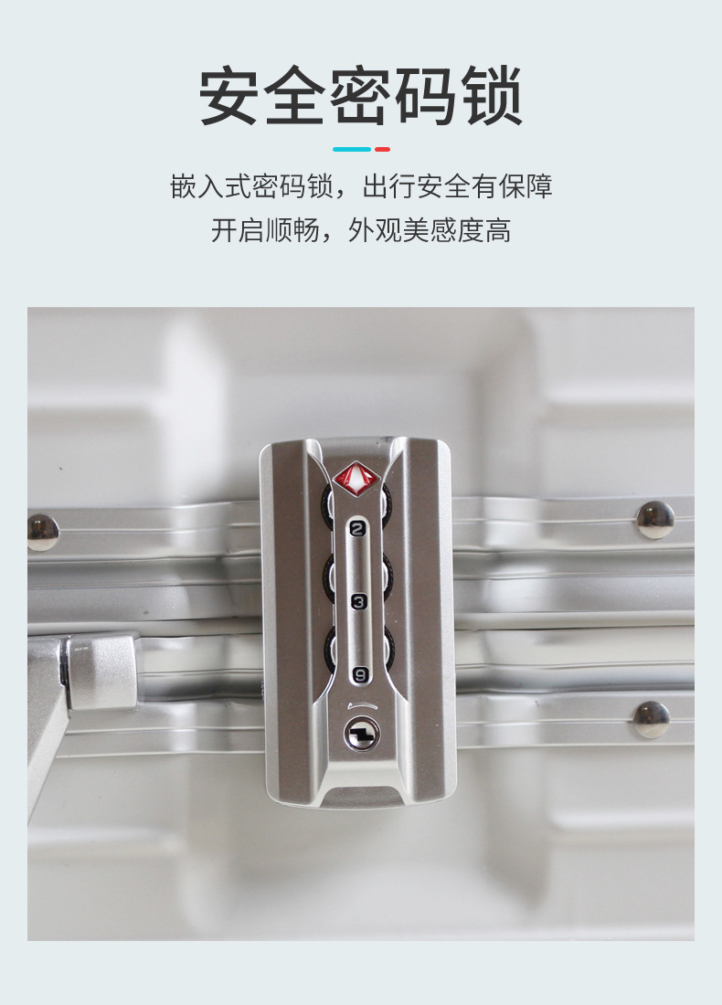 铂尚皮箱详情02_08.jpg