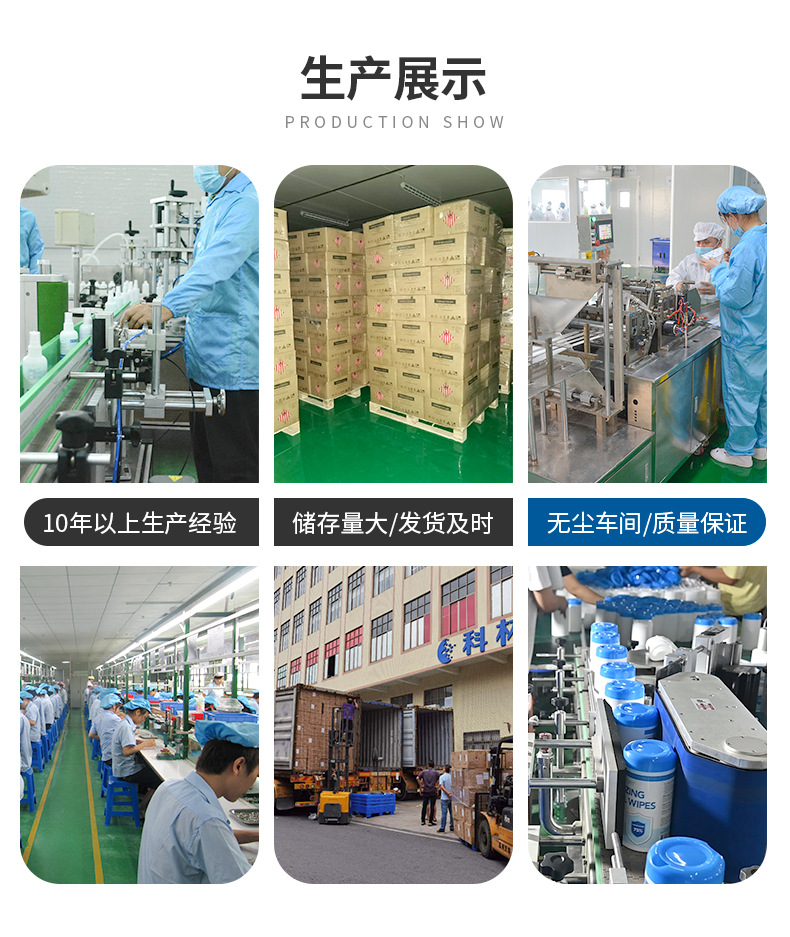 工厂详情介绍_04