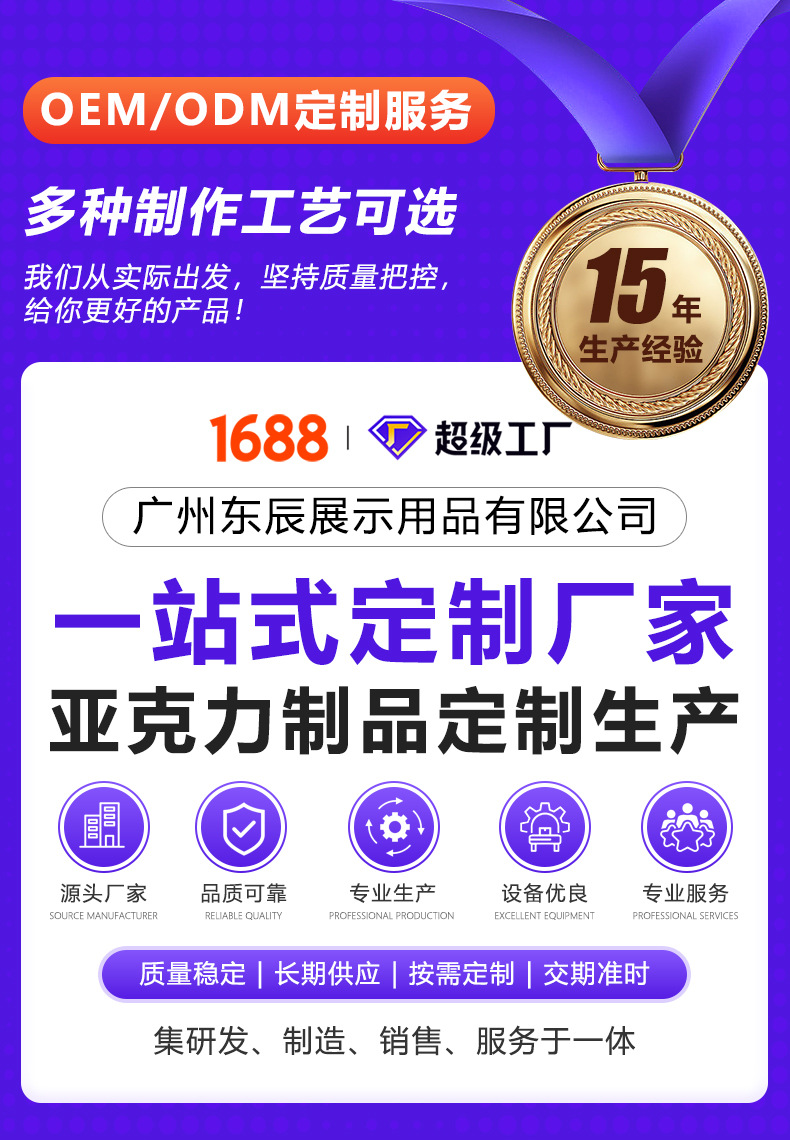亚克力托盘详情_02