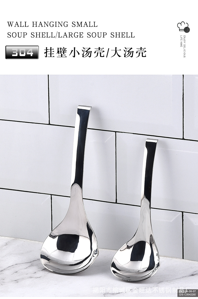 厨具_01.jpg