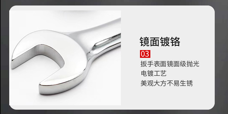 两用扳手详情页_10.jpg