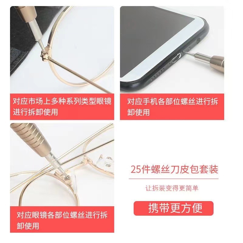 微信图片_20230805002259