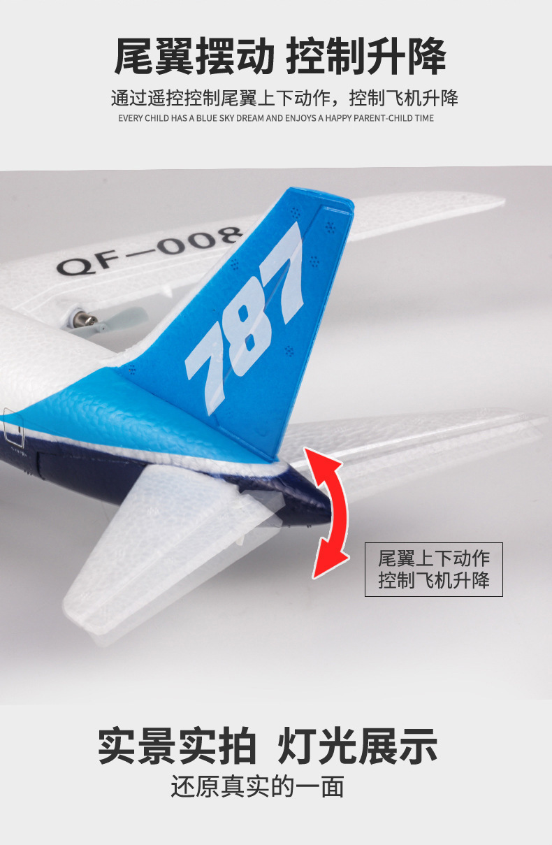 波音787_07.jpg