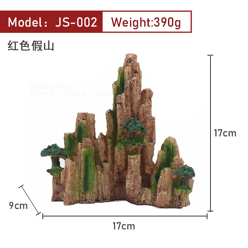 JS-002红色假山