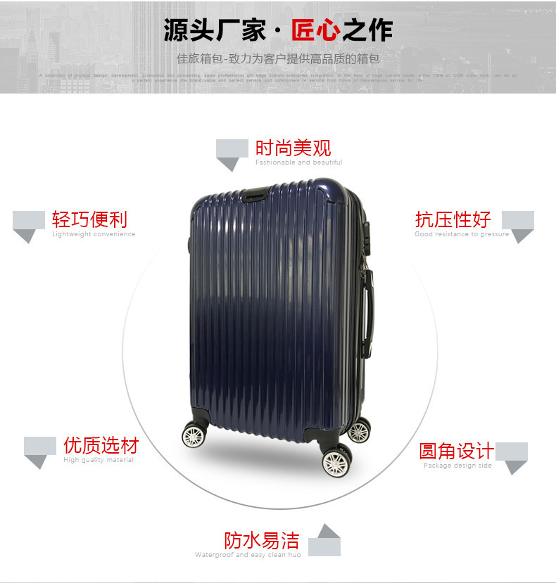 旅行箱