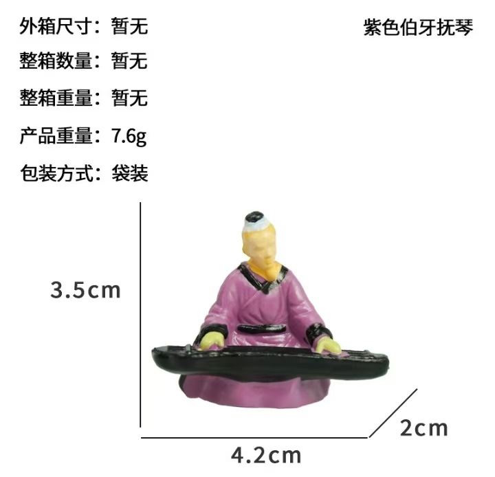 微信图片_20241129155232