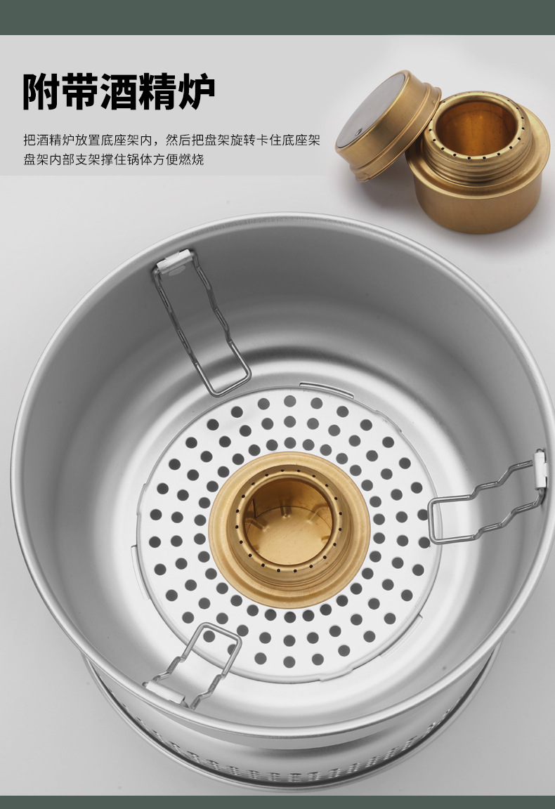 户外野营全铝风暴炉10件套_10.jpg