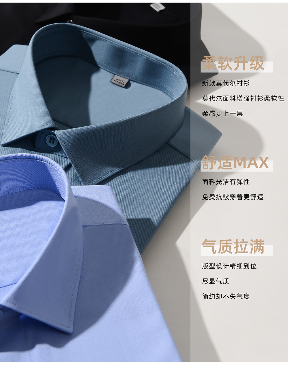 莫代尔长修身款_03