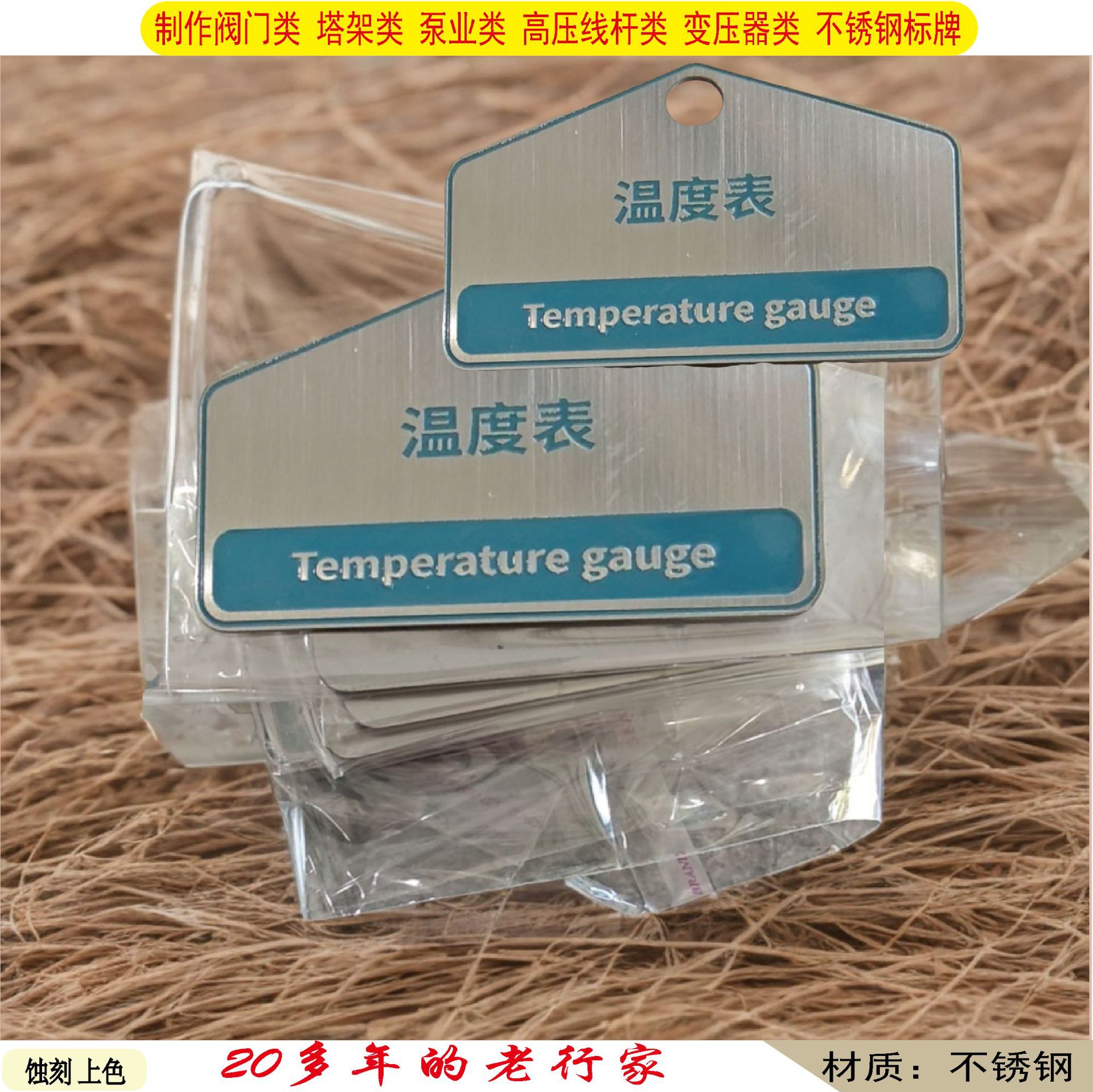 1688图片 详情页 图29