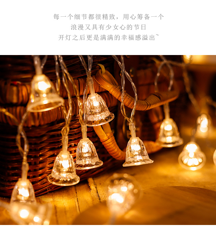 实心铃铛