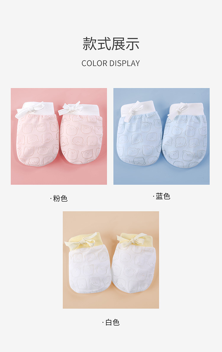 MMG768-婴儿小熊手套_12.jpg